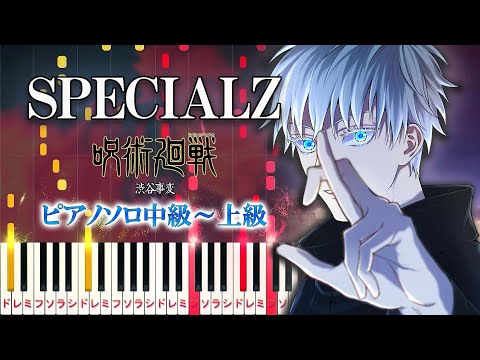 【楽譜あり】SPECIALZ/King Gnu（ピアノソロ中級～上級）アニメ『呪術廻戦』第2期「渋谷事変」オープニングテーマ【ピアノアレンジ楽譜】