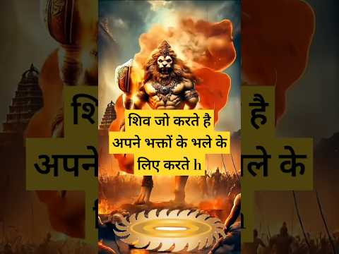 शिव शंकर कथा||शिव मंदिर|#शिवभजन #भक्ति_सागर #bhaktisagarofficial