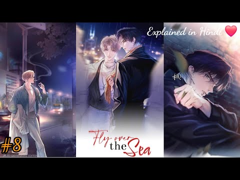 [ BL ] Fly over the sea | Chapter 8 | Yaoi Manga | BL Manhua | Boys love Hindi Explained | Dub Realm