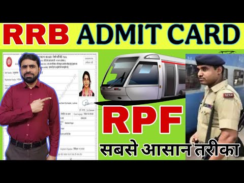 RPF Admit Card 2025 Download || RPF Admit Card 2025 || RPF Admit Card || RPF Admit Card Kaise Nikale