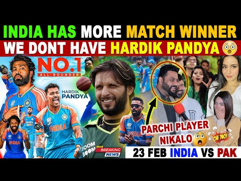 INDIA HAS MORE MATCH WINNER THAN PAKISTAN | WE DON'T HAVE ALROUNDER LIKE HARDIK PANDYA SHAHID AFRIDI