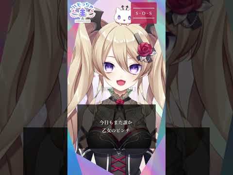 【 #ハモっちゃ王 】 S・O・S / ピンク・レディー #ハモリチャレンジ