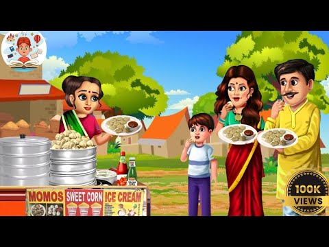 गरीब मटर वाली || Garib matar wali||Hindi story || moral story||Hindi moral story ||🥣🍲🍱||🔥🔥🔥||