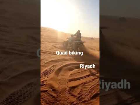 #quadbike #riyadh #shorts