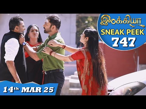 Ilakkiya Serial | EP 747 Sneak Peek | 14th Mar 2025 | Shambhavy | Nandan | Sushma Nair