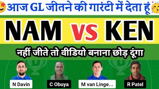 nam vs ken dream11 prediction | nam vs ken dream11 prediction today match | nam vs ken dream11 team