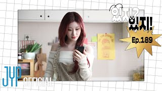 [ITZY?ITZY!] EP 189 l Chaeryeong's Google Gemini