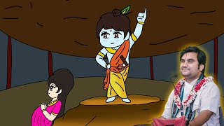 THAKUR JI GOVARDHAN LEELA / ANIMATION / @DB_toons @BhaktiPath