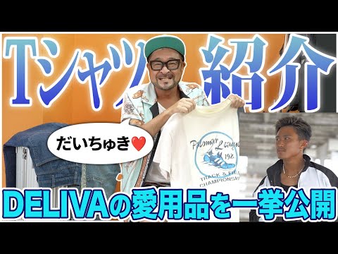 【元GUデザイナー】アタシがこの夏愛用するTシャツをご紹介します♪❤️