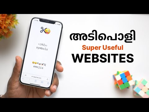 നമുക്ക് ഉപകാരപ്പെടുന്ന ചില websites / Useful website for iPhones in 2023