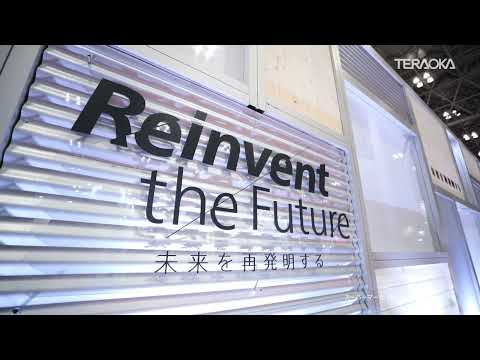 Reinvent the Future『未来を再発明する』