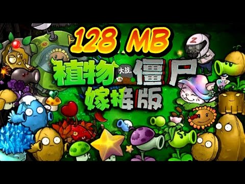 TERBARU‼️PLANTS VS ZOMBIES GRAFTED V1.115 ANDROID NEW UPDATE PLANTS FUSION DOWNLOAD | PvZ Fusion