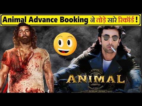 Animal Advance Booking | Animal News 100CR Opening Loading #animalmovie #ranbirkapoor