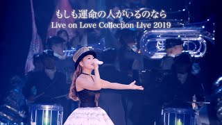 Kana Nishino “Moshimo Unmei no Hito ga irunonara” Live on "Love Collection Live 2019"