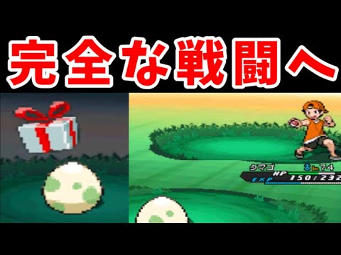 タマゴで完全な戦闘をする方法を開拓した！【ゆっくり実況】【ポケモンBW2】