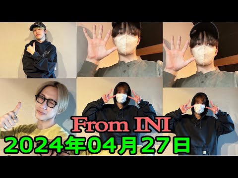 From INI ラジオ#121#121【髙塚・後藤が一人喋り ＆ 池﨑・藤牧も一人喋り】フロイニ・ソロSP第2弾 2024.04.27