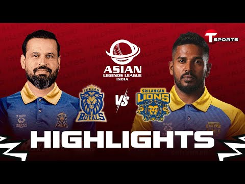 Highlights | Indian Royals vs Sri Lankan Lions | 4th Match | T20i | Asian Legends League 2025