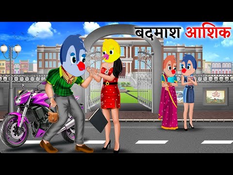 टुनि चिड़िया का आशिक |tuntuni achi cartoon|tony chidiya|hindi cartoon tuni chidiya#dabbucartoontv