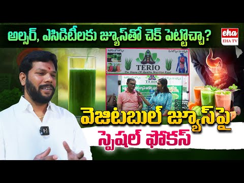 Amazing Vegitable Juices in Hyderabad | Health Benifits With Vegitable Juices | Anchor Kavya | EhaTV