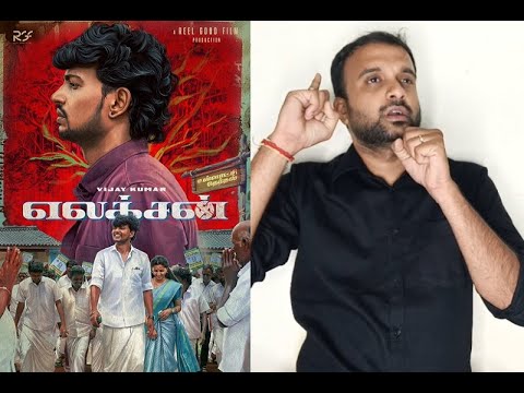 Election - Review | Vijay Kumar, Preethi | Govind Vasantha, Thamizh | KaKis Talkies