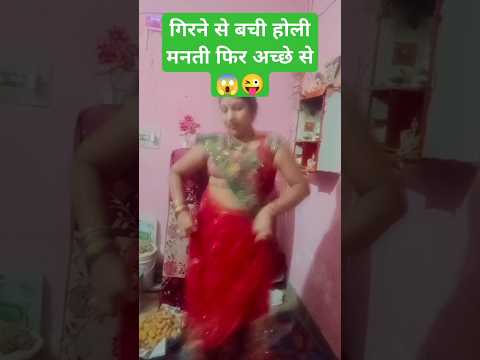 बिछिया मार के#😱😜