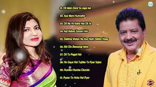 Best Of Alka Yagnik 💔 अलका याग्निक सर्वश्रेष्ठ गीत 💔 अलका याग्निक सदाबहार रोमांटिक पुराने गाने