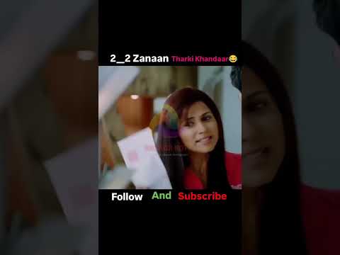 2_2 Zanaan Kashor Tharki Husband😂 Kashmiri Dub /Follow for more🙃