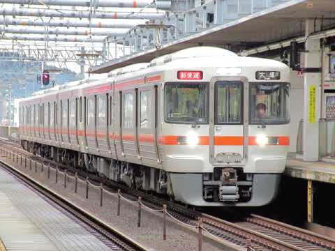 懐かし写真動画 2020年7月17日(金)撮影 蒲郡駅にて 東海道線 下り 2329F 新快速 大垣行 313系5300番台Z5②全検明け＋313系1100番台J5④