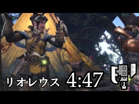 MHWリオレウス ソロ(4'47) スラッシュアックス MHWorld Switch Axe Rathalos Solo