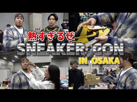 [Sneaker Con] Has the Hype Really Ended!? Sneaker Con Osaka 2024