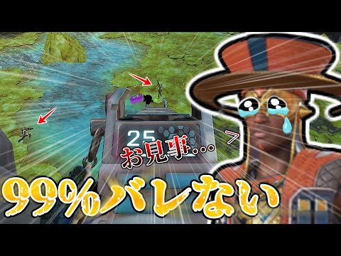 【APEX LEGENDS】シアも涙目の神ハイドでLPを盛ってもらう回【Apex実況】【エーペックス】【apex シーズン17】【ハイド】【ランクマッチ】