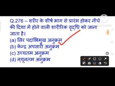 CTET January 2024 very important questions बार बार आने वाला प्रश्न , Priyanka shakya