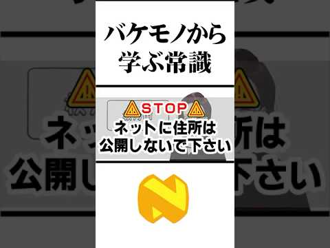 人間は五人も集まるとな...必ず一人はクズがいる#ニート部#常識を学ぼう