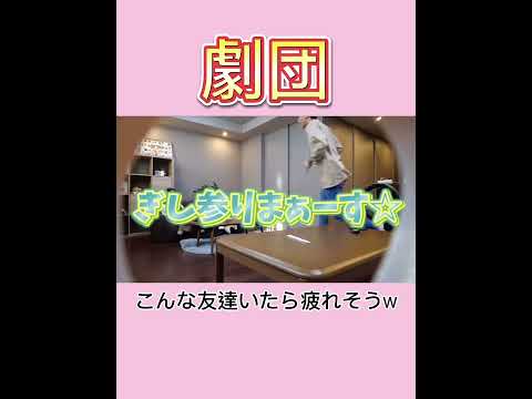 【ばんばんざい】全てに対してオーバーリアクション #short #ばんばんざい切り抜き