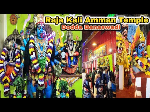 🔱🔥Rajakali Amman Temple🕉️ | Channasandra | Dodda Banaswadi – A Powerful Goddess Temple in Bangalore