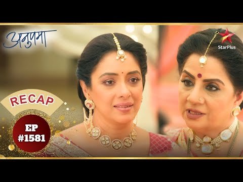 Anupama ने किया Kotharis का स्वागत! | Ep.1581 | Recap | Anupama | Mon-Sun | 10PM