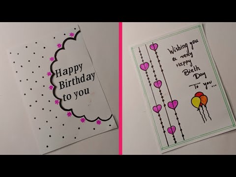 2 Easy and Beautiful White Paper Birthday Card Making  | 2 minute Handmade Birthday Card Making