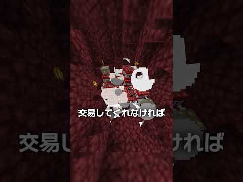 マイクラの全鉱石ティアランキング【マイクラ豆知識 解説 裏技】