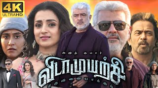 Vidaamuyarchi Full Movie In Tamil 2025 | Ajith Kumar | Arjun | Trisha | Regina | 360p Facts & Review