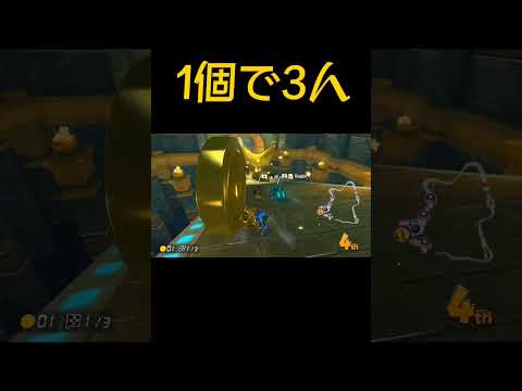 強すぎる赤甲羅【マリオカート8DX】#shorts #マリカー #mariokart