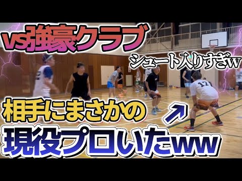 【マジ上手い】ハイレベルな練習試合で神プレー連発したぞw【5on5】