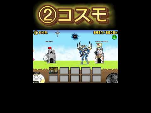 長崎県に勝てるキャラ3選！！Part2