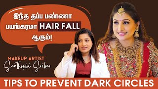 உங்க Face Glow ஆக இந்த "3" விஷயம் பண்ணுங்க! - Makeup Artist Santhoshi | Skin Care Tips | Hair Care