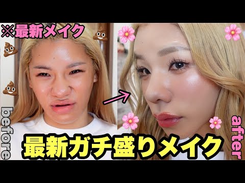 みんな夏の準備Are you ready？【喋り過ぎメイク動画】