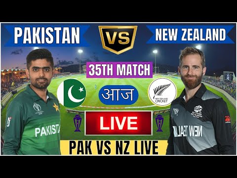 🔴Live: PAK Vs NZ, ICC World Cup 2023, Bengaluru | Live Match Centre | Pakistan Vs New Zealand