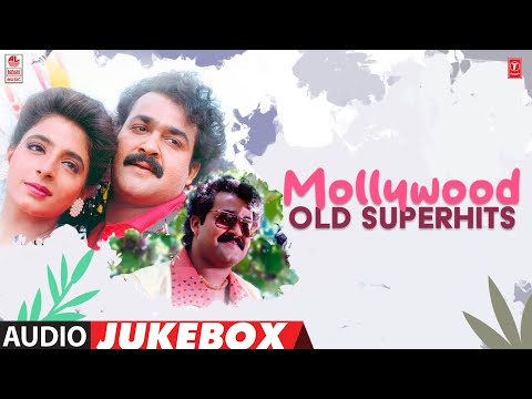 Mollywood Old Superhits Audio Jukebox | Malayalam Evergreen Superstar Songs | Malayalam Hits