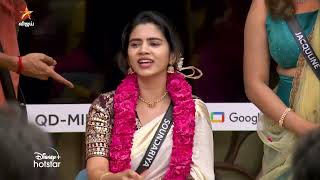 Bigg Boss Tamil Season 8 | 31st October 2024 - Promo 2