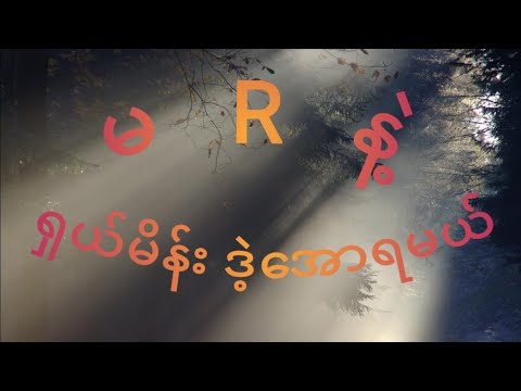 (78)/(41)နေကုန် ထပ်အောင်ခဲ့ပြီး (14)ရက်နေ့အတွက် ထပ်ယူ#2d3d live