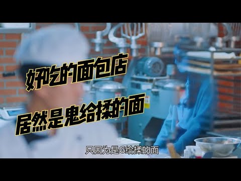 女鬼死后一直掛念的人，不料確實害死自己的兇手 #電影解說 #影視解說 #最新電影 #電影 #影視