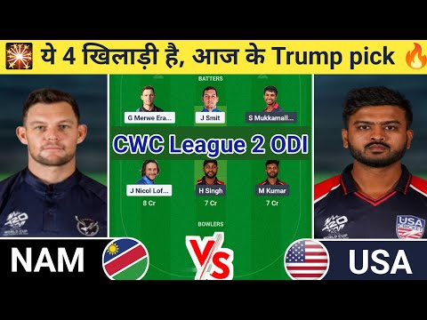 NAM vs USA Dream11 Prediction | NAM vs NAM Dream11 Team | nam vs usa today cwc league 2 odi match l